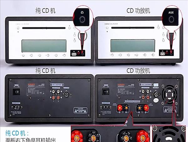 播放器和功放哪个音量开大好(音源 功放 音箱)